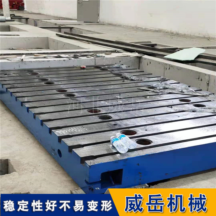 现货加工试验平台T型槽铸铁平台 厂家 精加工现货&nbsp;&nbsp;T型槽试验平台&nbsp;&nbsp;T型槽平板