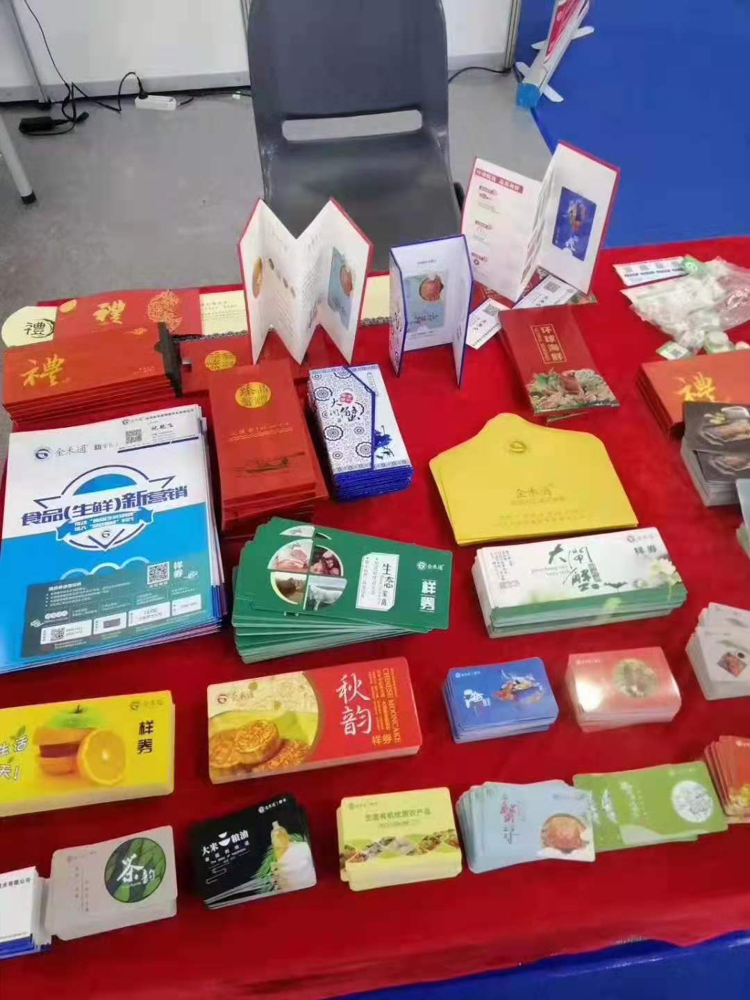 新型二维码礼品卡券提货系统  礼品券卡  扫码提货