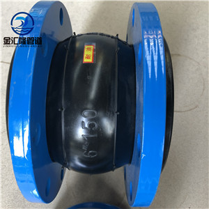 单球体橡胶接头  柔性橡胶接头图集  橡胶软接头压力  橡胶软连接材质