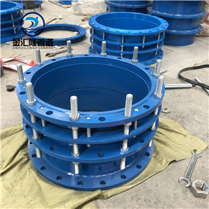可拆式双法兰传力接头  可拆式传力补偿接头  可拆式传力伸缩接头  可拆式传力接头