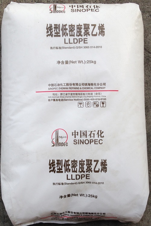 LLDPE/M2320/镇海炼化 苏州代理 长期优惠供应