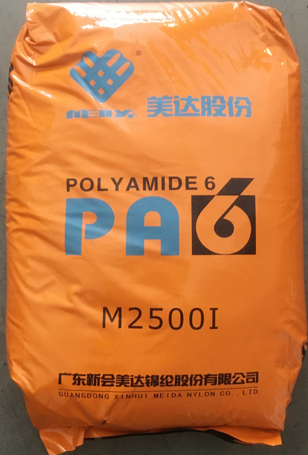 PA6 M2500I/新会美达 苏州经销 长期优惠供应
