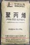 PP F401/扬子石化 苏州经销 长期优惠供应