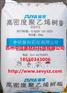HDPE/HMN6080 中化泉州 苏州经销 长期优惠供应