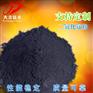 工厂直销二氧化锰粉 陶瓷砖瓦玻璃着色用氧化催化