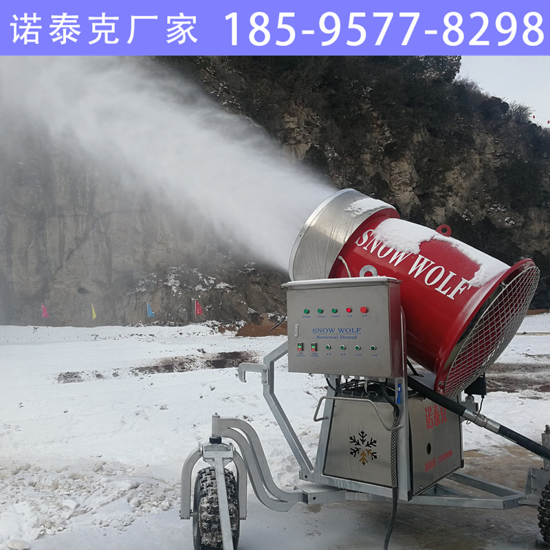 哈尔滨观景用人工造雪机 诺泰克造雪机一键启动  国产造雪机