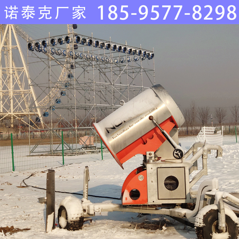 滑雪场建设基础用电要求 大型滑雪场造雪机设备价格  国产造雪机  诺泰克