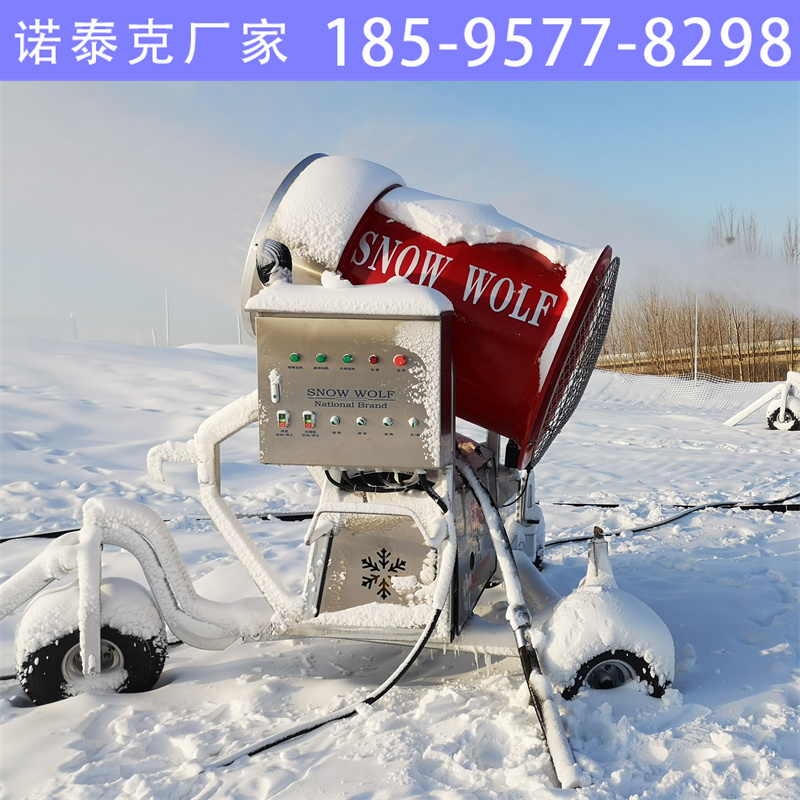 滑雪场规划指导方案 诺泰克造雪机厂家 造雪机设备  国产造雪机