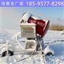 快来看看冬季户外造雪机是如何造雪的 滑雪场人工造雪机