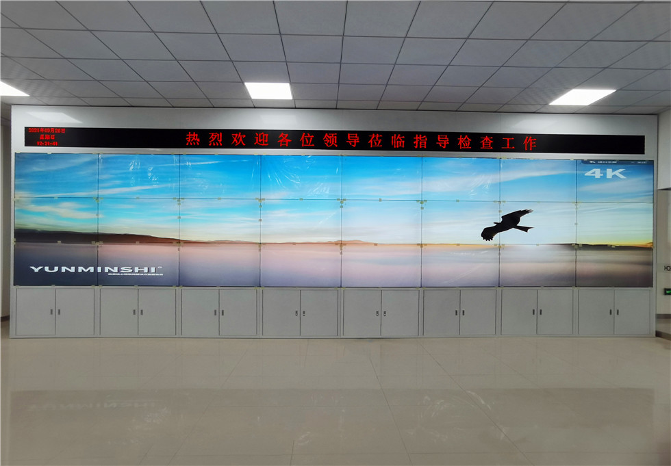 云敏视拼接屏液晶屏高清山东大屏厂家监控显示大屏  液晶拼接屏  高清监控大屏
