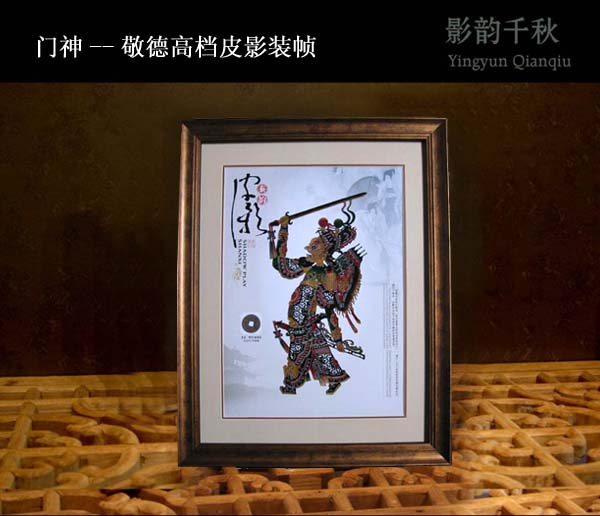 西安皮影纪念 陕西皮影镜框 陕西文化交流皮影销售