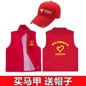 西安志愿者马甲广告衫定制 陕西工作服 棉马甲印字