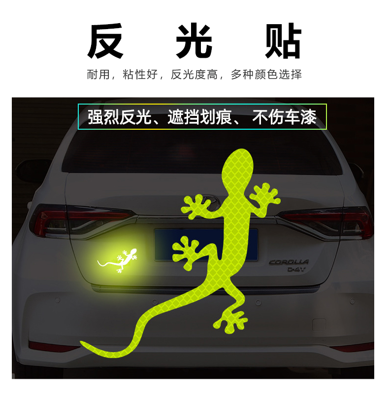 JSW厂家现货供应反光膜壁虎  反光膜定制  交通标志贴膜  工程级