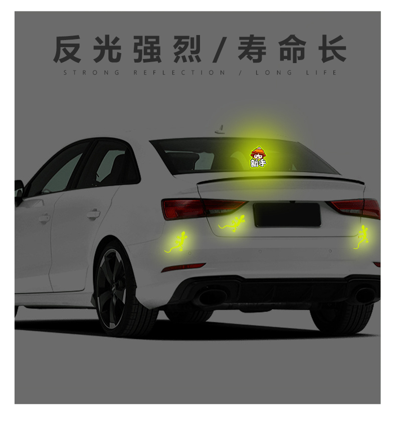 JSW厂家现货供应反光膜壁虎  反光膜定制  交通标志贴膜  工程级