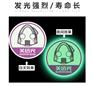 JSW厂家现货供应夜光膜