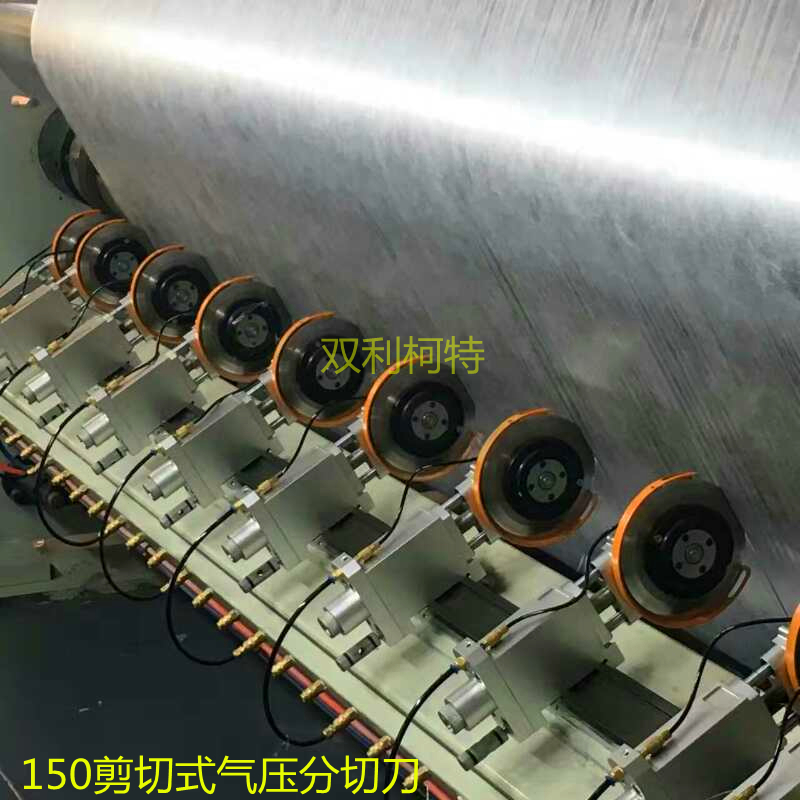 供应无纺布非织造布无尘纸分切机圆刀刀片  天津无纺布分切刀  非织造布分条机刀片  无尘纸分切机刀片