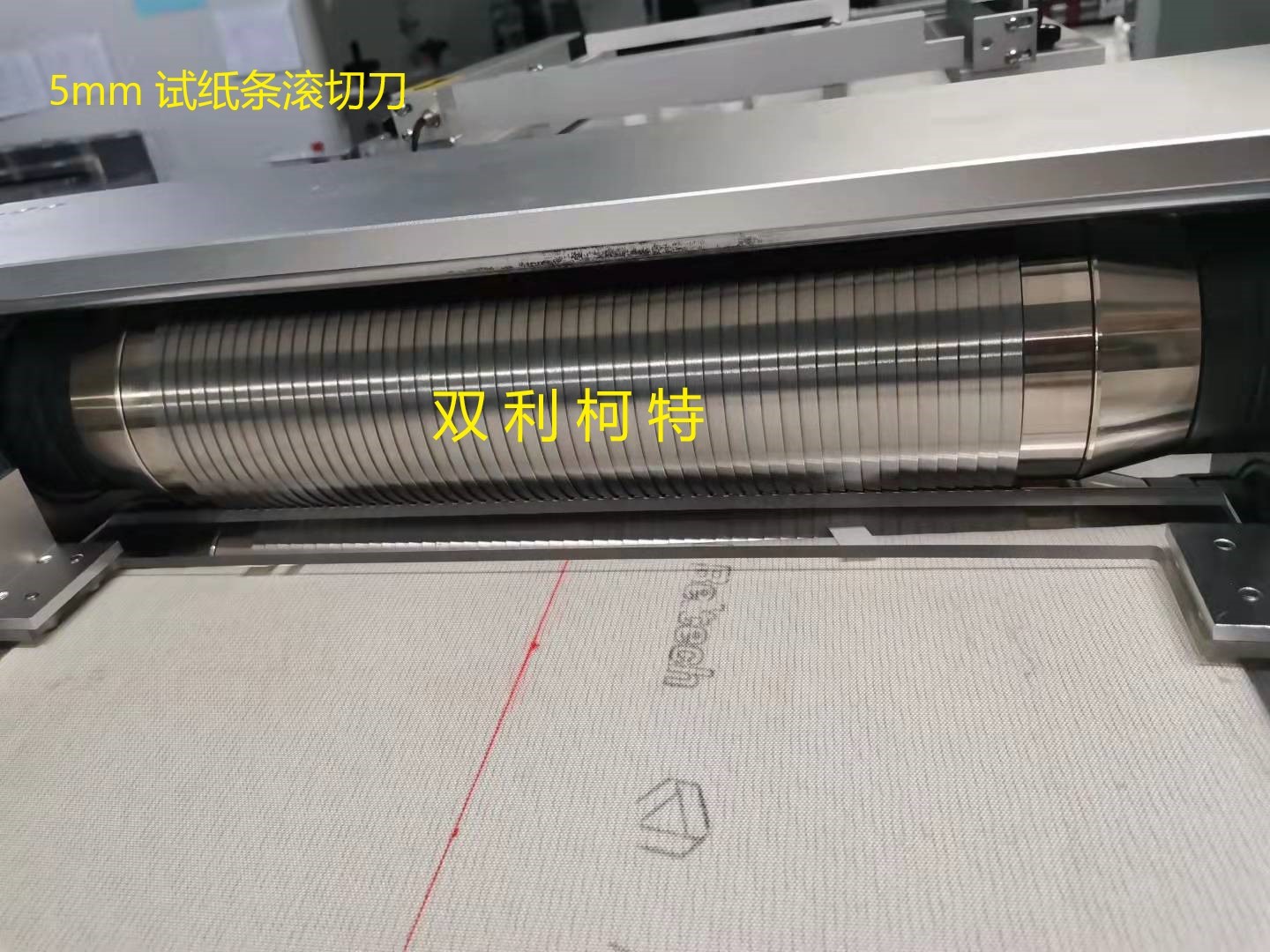 供应试纸条切条机圆刀片  试纸条切条机刀片  试纸条滚切机刀片  试纸条分条机刀片