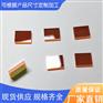 人体感应590nm短波通滤光片 长波通滤光片 厂家低价直销