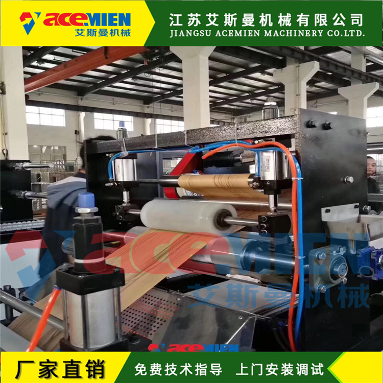 高产量木塑护墙板挤出设备&nbsp;&nbsp;塑料护墙板扣板设备&nbsp;&nbsp;木塑护墙板扣板生产线&nbsp;&nbsp;pvc竹木纤维墙板机器