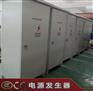 苏州交流远程供电系统专业为高速公路研发高品质电源