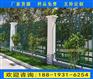湛江小区锌钢围墙护栏佛山氟碳漆喷涂围栏厂家