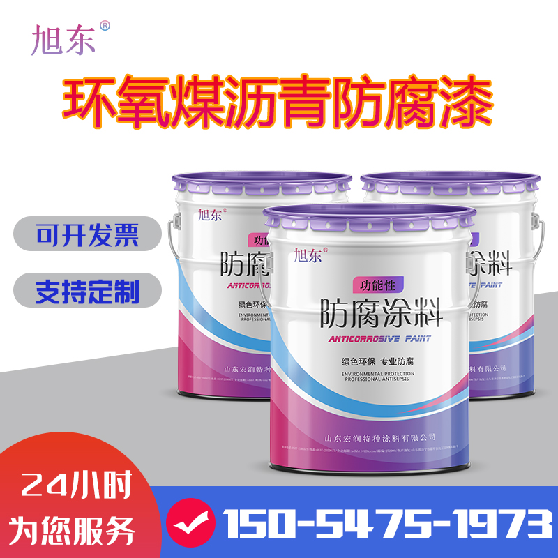 沥青防腐漆和固化剂的配比 环氧煤沥青防腐漆施工方法  环氧沥青漆  煤沥青漆
