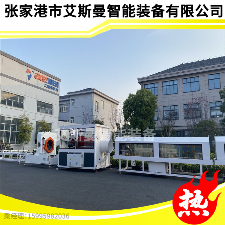 生产PP/PE塑料管材设备厂家  PE管生产线设备&nbsp;&nbsp;PP PE塑料管材设备&nbsp;&nbsp;PPR塑料管材生产线