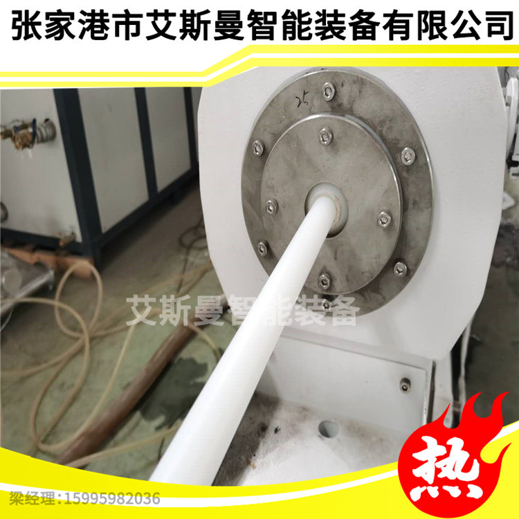 生产PP/PE塑料管材设备厂家  PE管生产线设备&nbsp;&nbsp;PP PE塑料管材设备&nbsp;&nbsp;PPR塑料管材生产线