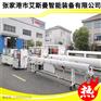 PP/PE/PVC/PPR塑料管生产线