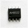 AH8322输入6.5V-36V·输出5V3A车充芯片