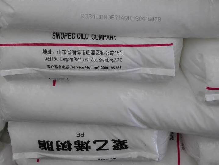 聚乙烯树脂齐鲁石化7149U滚塑料  齐鲁7149U  聚乙烯7149U