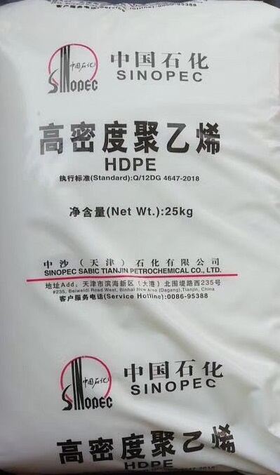 中沙天津石化HD5502TA高密度聚乙烯  中沙5502TA  高密度聚乙烯5502TA