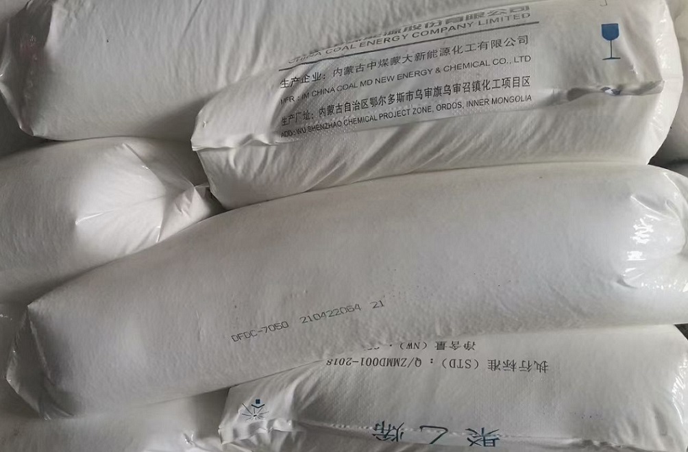 聚乙烯DFDC-7050内蒙古中煤蒙大  蒙大7050  聚乙烯7050