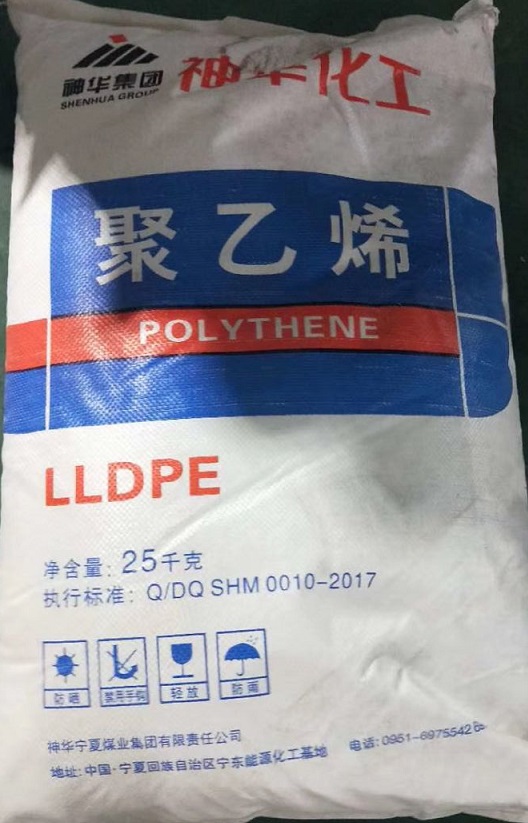 国能宁煤聚乙烯7042神华化工  神华7042  宁煤7042