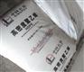 中沙天津石化HD5502TA高密度聚乙烯