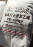 北京超高分子量聚乙烯M2燕山石化PE-UHMW