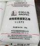 中天线性低密度聚乙烯34