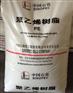 DGDB2480D齐鲁管材聚乙烯PE