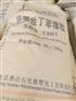 北京燕山橡塑SBS1301热塑性丁苯橡胶
