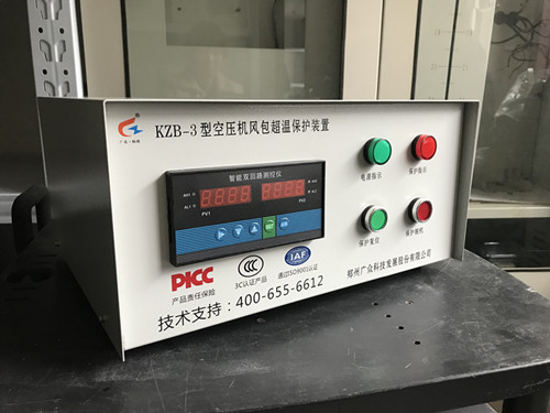 KZB-3储气罐超温超压保护装置可定制  KZB-3储气罐保护  储气罐高温高压仪  空压机保护装置