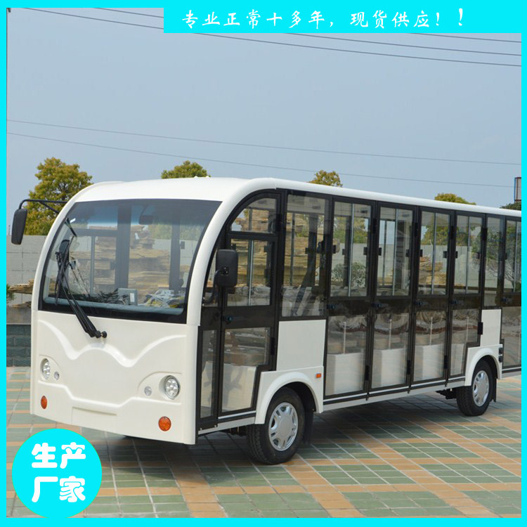 安徽省鑫威电动观光车 23座全封闭游览车 景区观光电瓶车