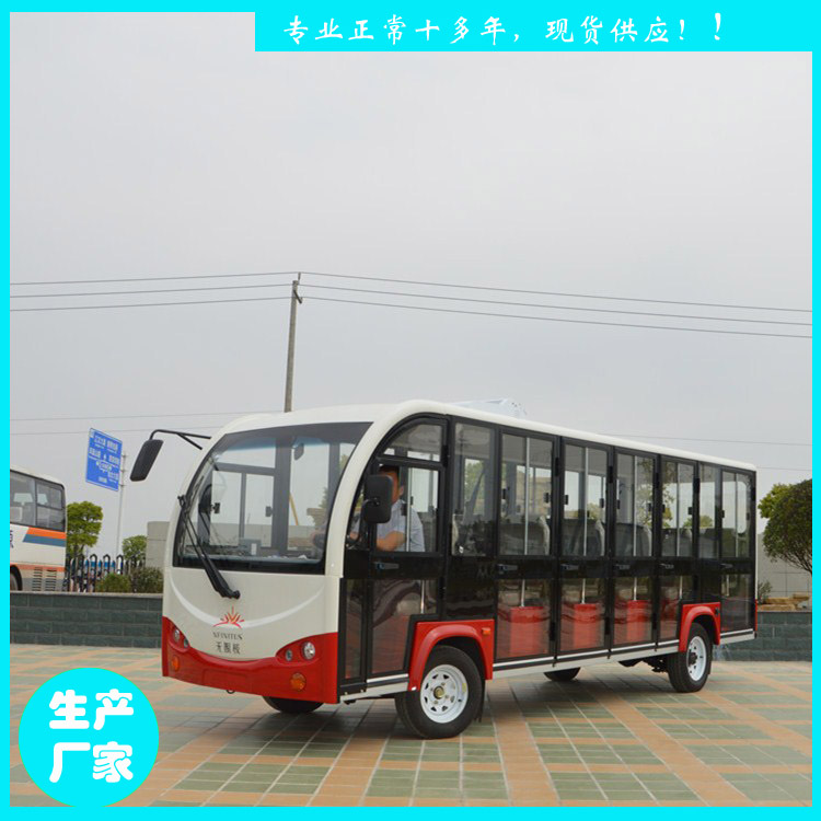 鑫威电动车厂家 18座景区全封闭游览车 电动观光车