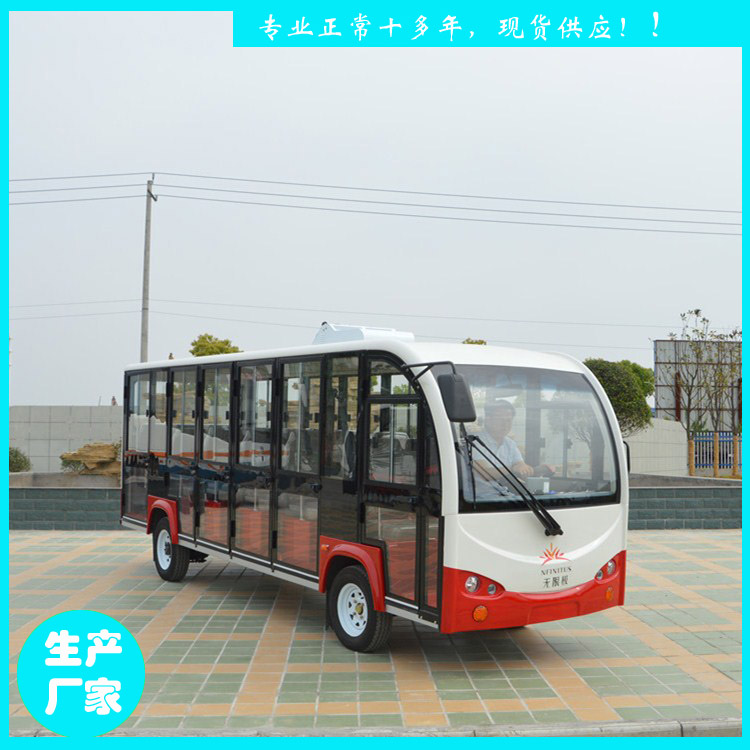 鑫威电动车厂家 18座景区全封闭游览车 电动观光车