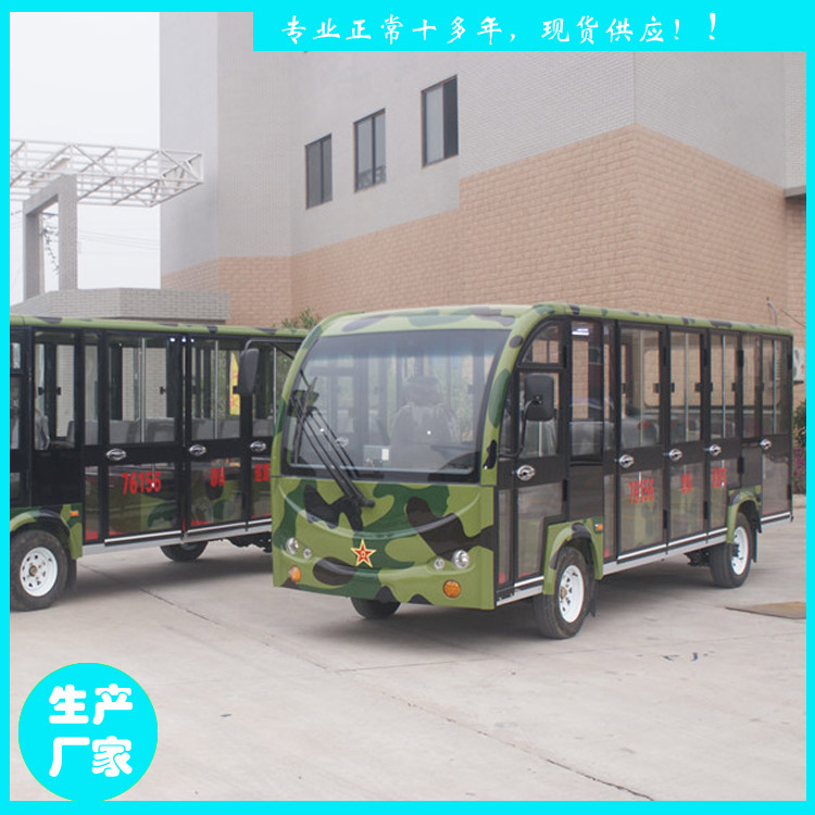 鑫威电动车厂家 18座景区全封闭游览车 电动观光车