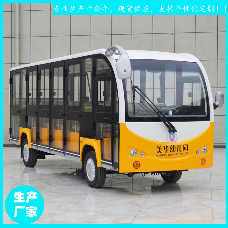 长沙市鑫威电动车厂家 18座景区全封闭游览车 电动观光车