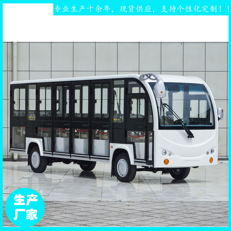 工厂直营封闭式观光车鑫威电动车生产17座封闭  电动观光车