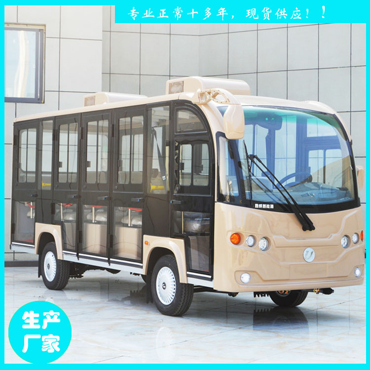 长沙市14座景区封闭式观光车多少钱 鑫威特种车厂家直销  电动观光车