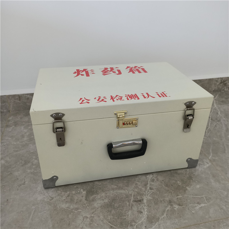 防爆柜 移动危化品库房 手提危化品运输 肩背式防爆盒