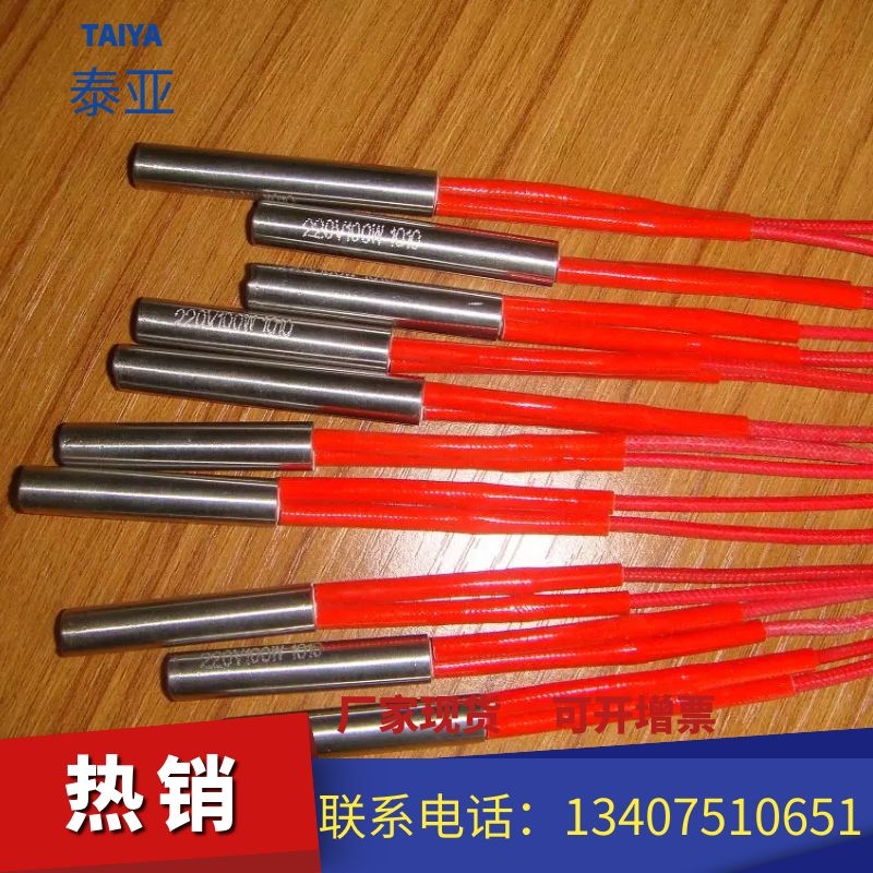 可测温单头电热管  发热管