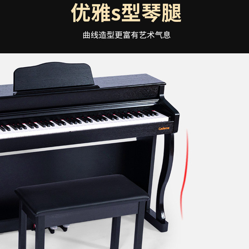 泉州佳德美88键智能教学级电钢琴C-902  数码钢琴  智能钢琴